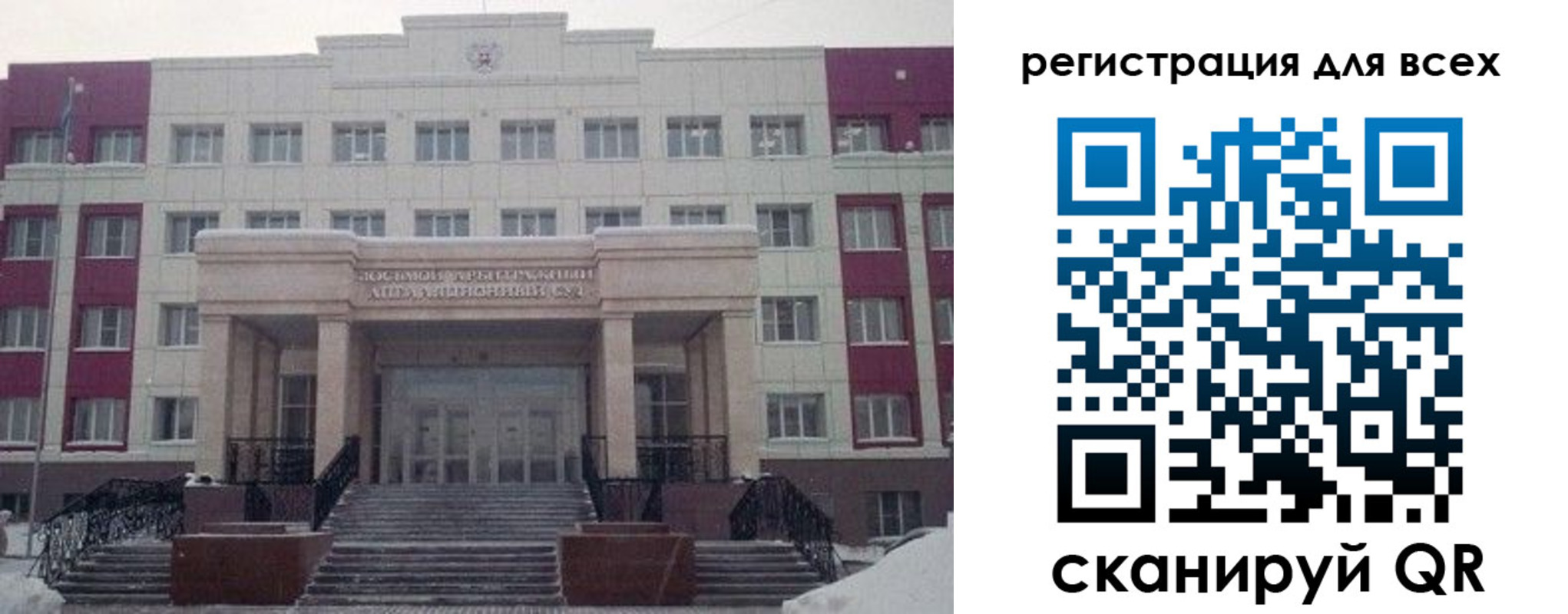 прописка регистрация в Луге